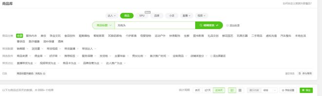 s倍思伸缩线充电产品全球销量TOP1密码pg模拟器试玩筑牢充电品质解构Baseu(图2) s倍思伸缩线充电产品全球销量TOP1密码pg模拟器试玩筑牢充电品质解构Baseu(图2)