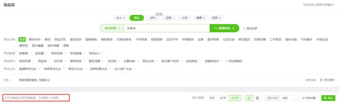 s倍思伸缩线充电产品全球销量TOP1密码pg模拟器试玩筑牢充电品质解构Baseu(图3) s倍思伸缩线充电产品全球销量TOP1密码pg模拟器试玩筑牢充电品质解构Baseu(图3)